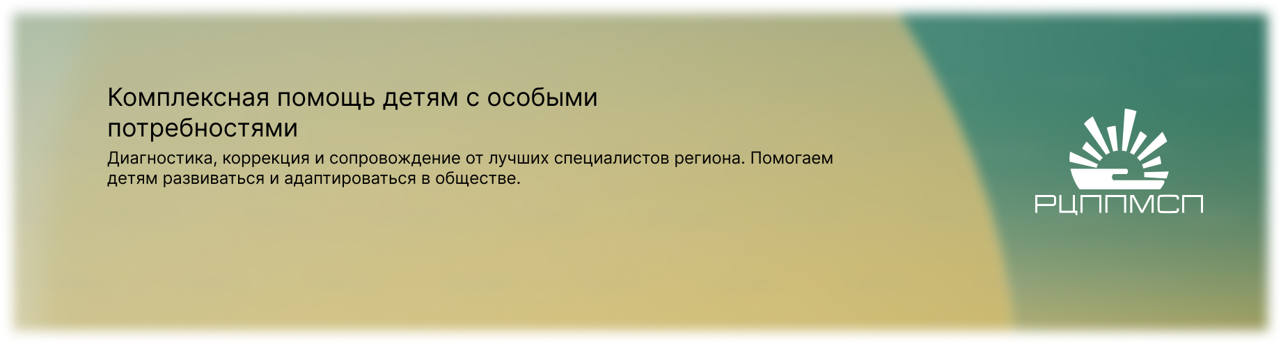Изображение слайда